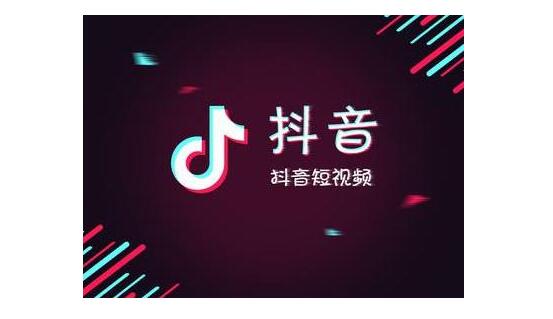 众志抖音培训:你不知道的抖音运营潜规则-第1张图片-小七抖音培训 众志抖音培训:你不知道的抖音运营潜规则(图1)