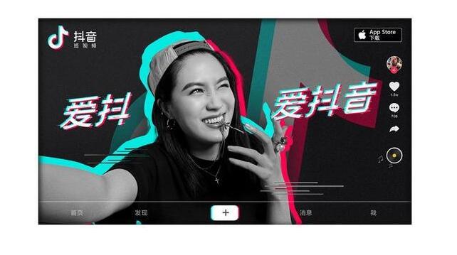 众志抖音培训:你不知道的抖音运营潜规则-第3张图片-小七抖音培训 众志抖音培训:你不知道的抖音运营潜规则(图3)