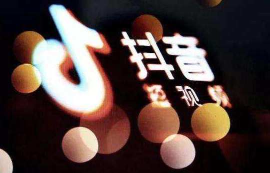 抖咖培训:新人如何入手短视频?-第2张图片-小七抖音培训 抖咖培训:新人如何入手短视频?(图2)