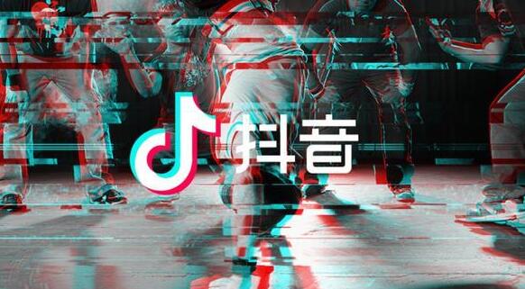 南京抖音培训营:抖音变现8大玩法-第3张图片-小七抖音培训 南京抖音培训营:抖音变现8大玩法(图3)