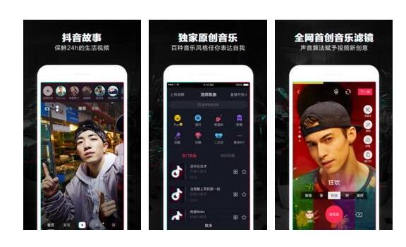 抖音书单培训：抖音怎么上热门涨粉？(图3)