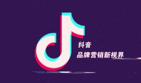 众志抖友会养号秘诀：抖音快速卖货的具体步骤(图1)