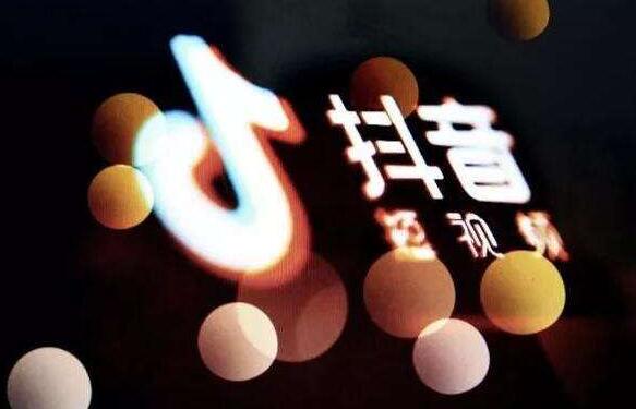 众志抖友会养号秘诀：抖音快速卖货的具体步骤(图3)