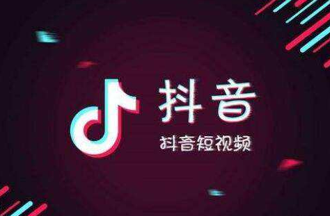 梧州抖音培训:如何生产爆款视频带你上热门?-第2张图片-小七抖音培训 梧州抖音培训:如何生产爆款视频带你上热门?(图2)